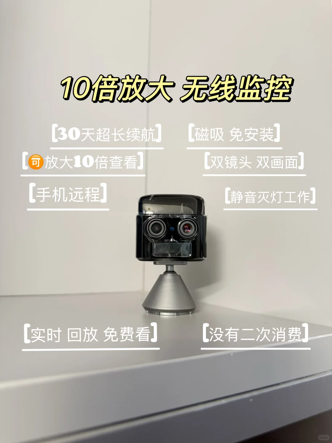 还在用那种