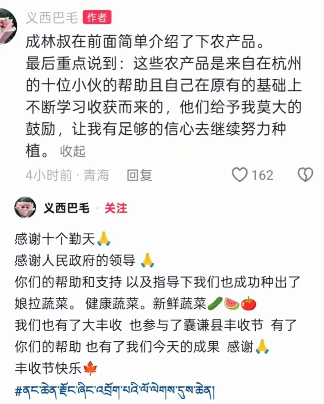 我们十勤就是顶顶好！！！