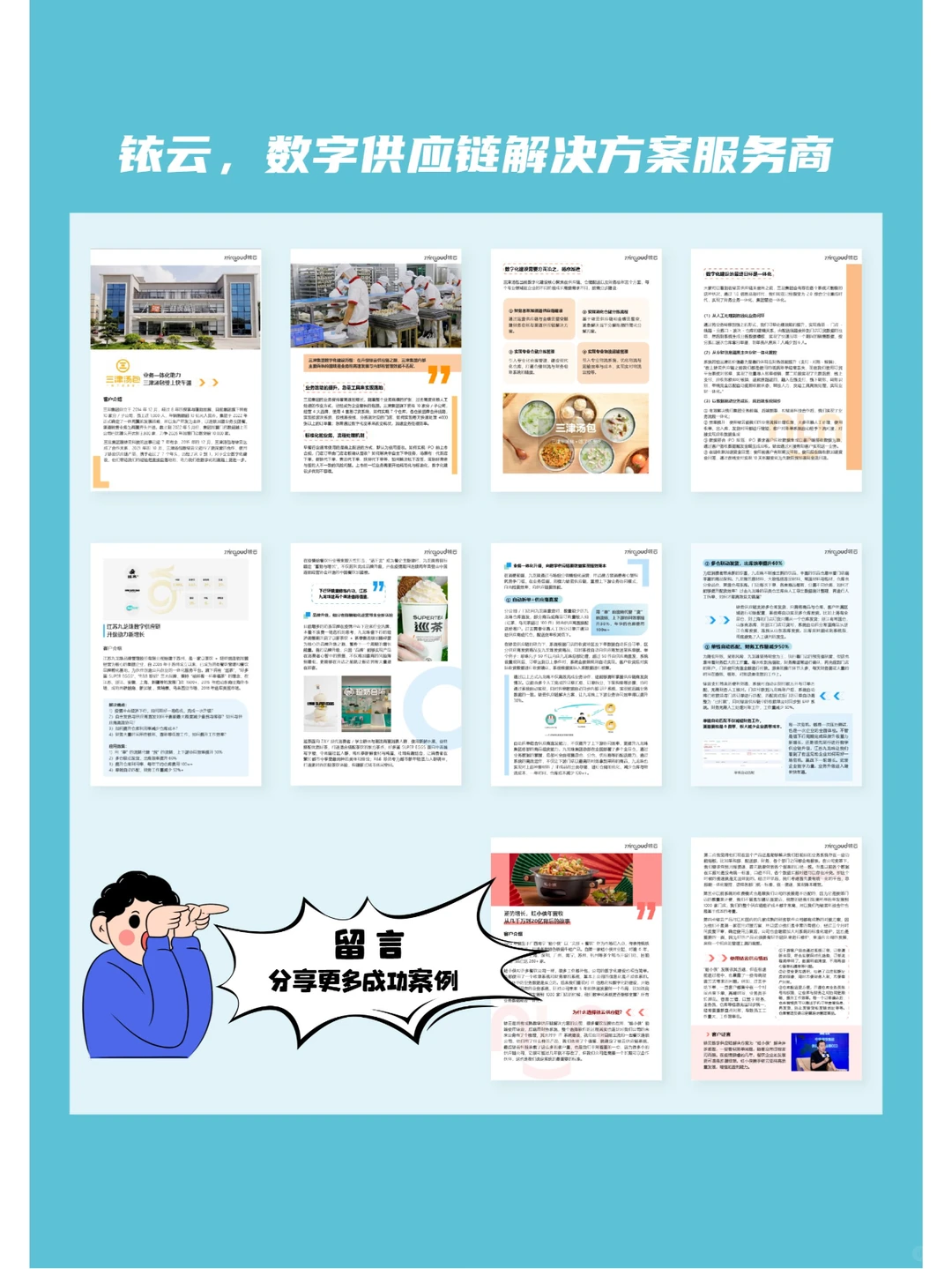 十月来了，餐饮业下一步怎么做？