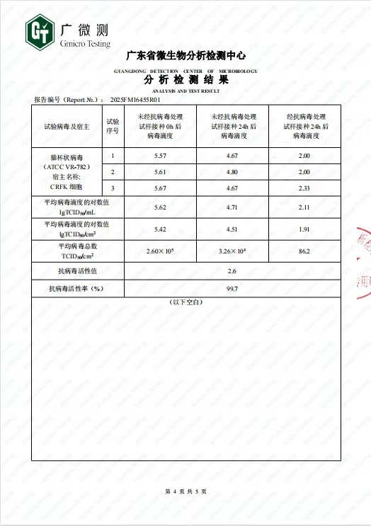 千年舟石墨烯黑金板2.0来了!