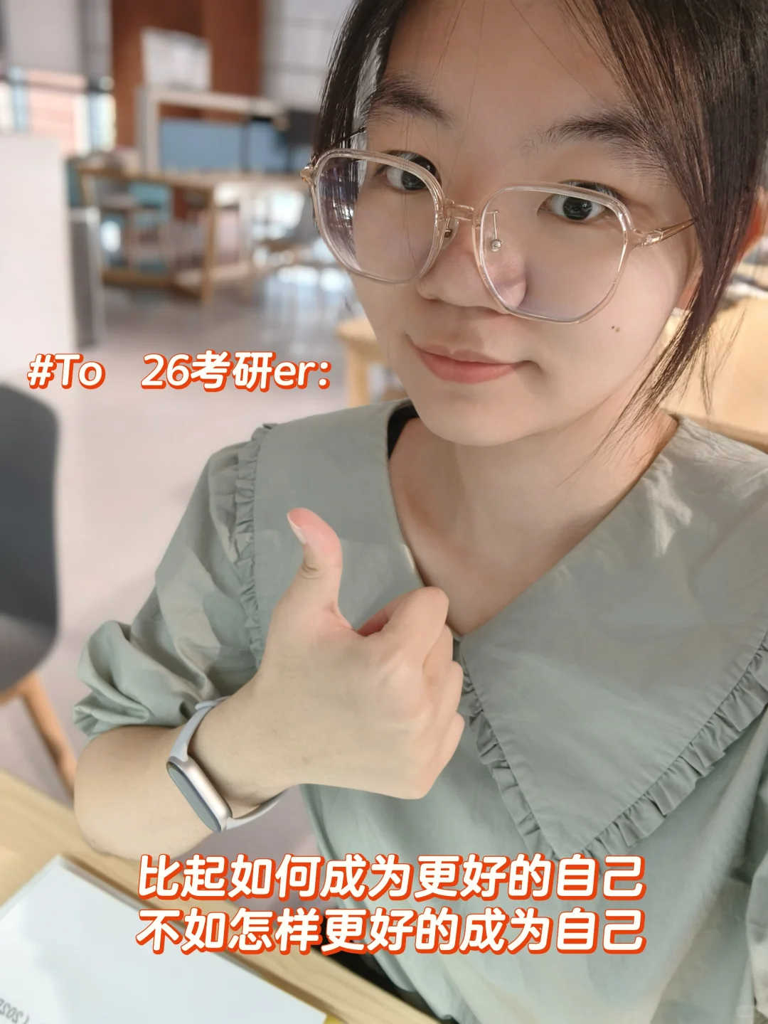 清华研招网更新啦！华子终于给了名分THUer