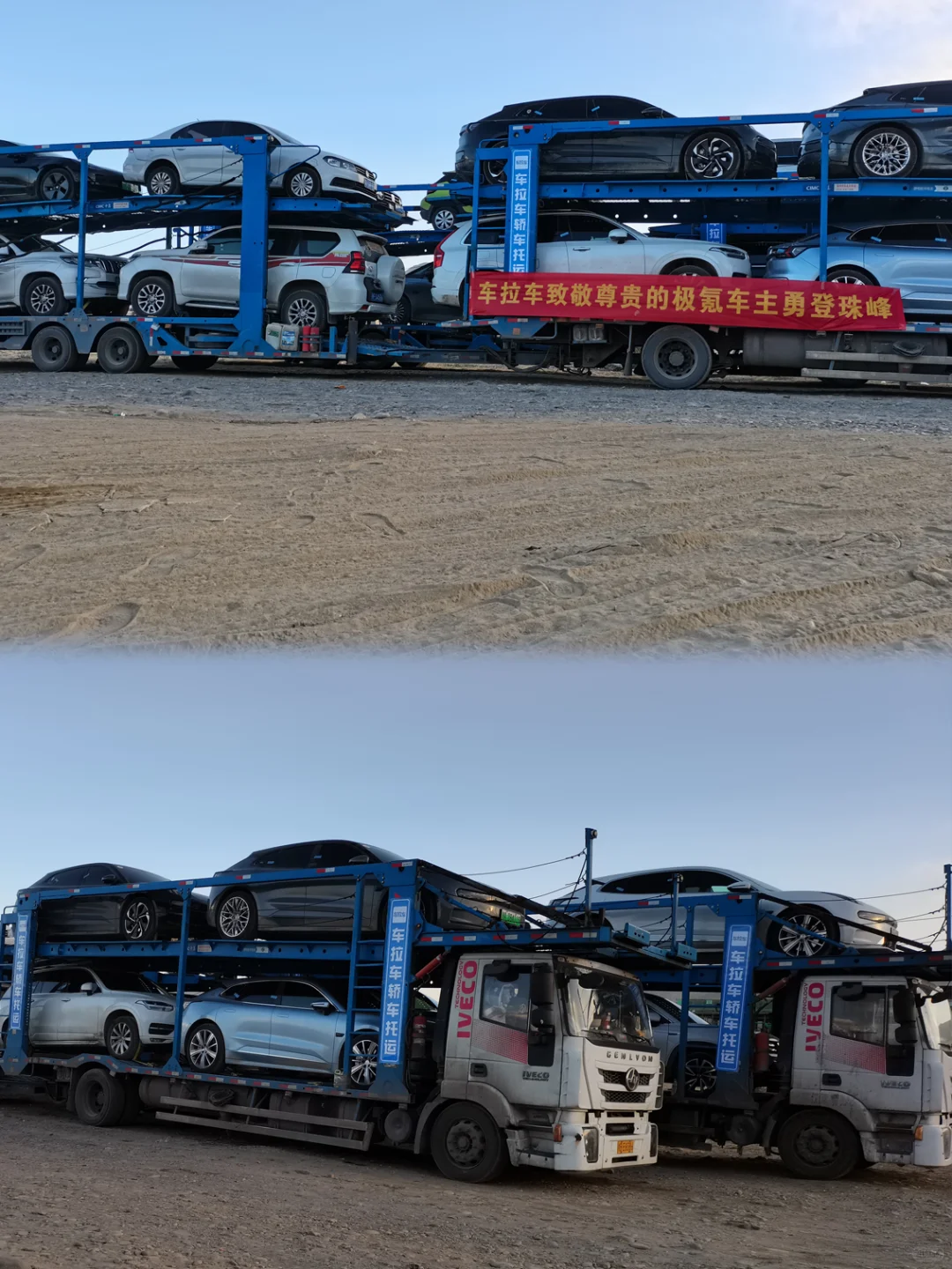 居然这样运车，我真的是服了！