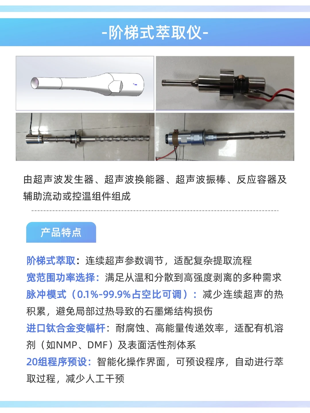 实验室干货！石墨烯分散不好的看这里