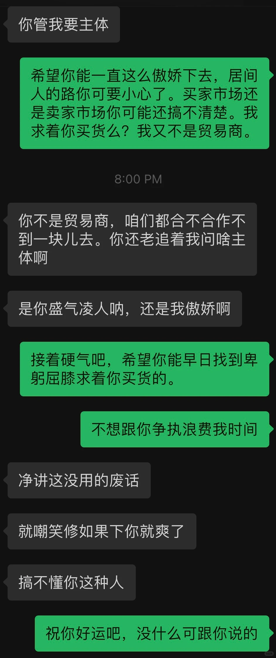 原来煤炭贸易是这么做的，避坑指南