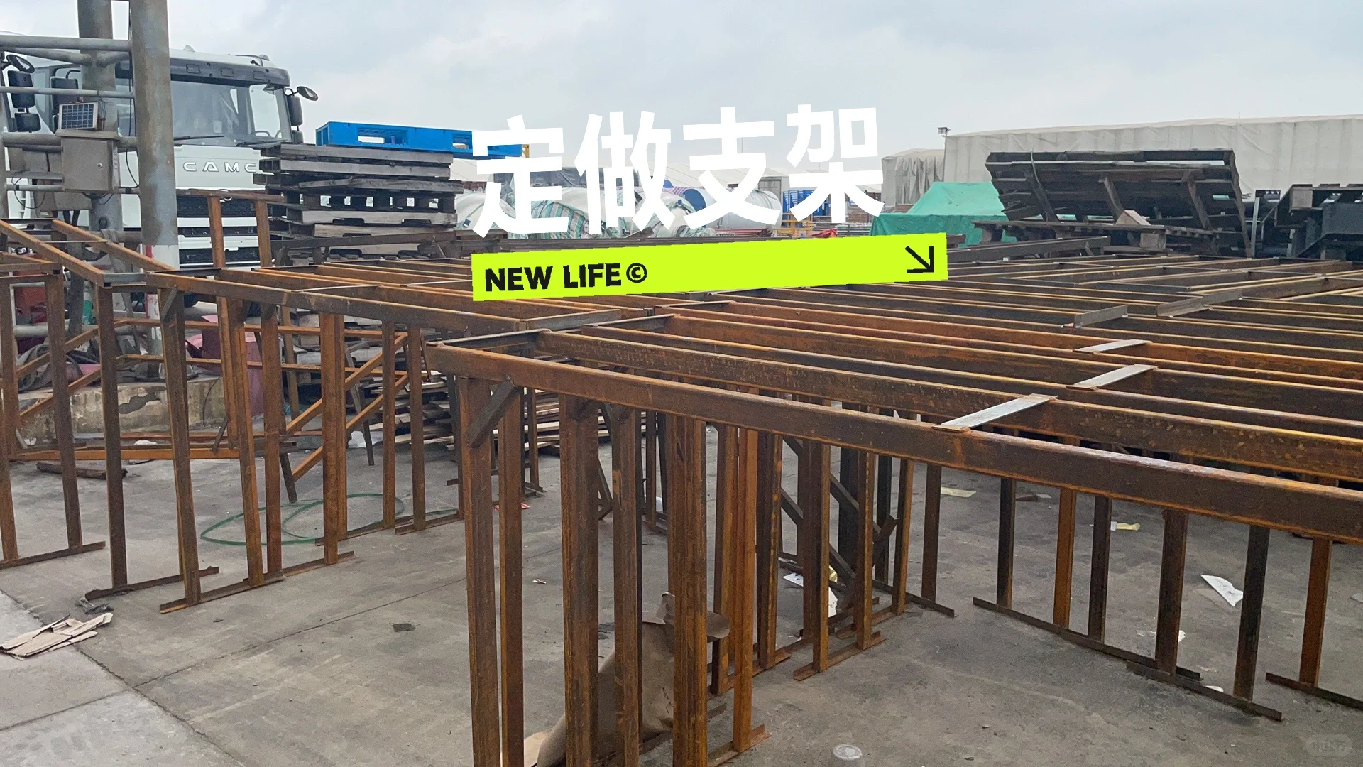 #看看不一样视角的物流运输