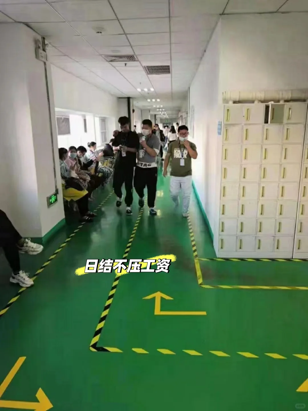 在固安运动健康产业园打卡～