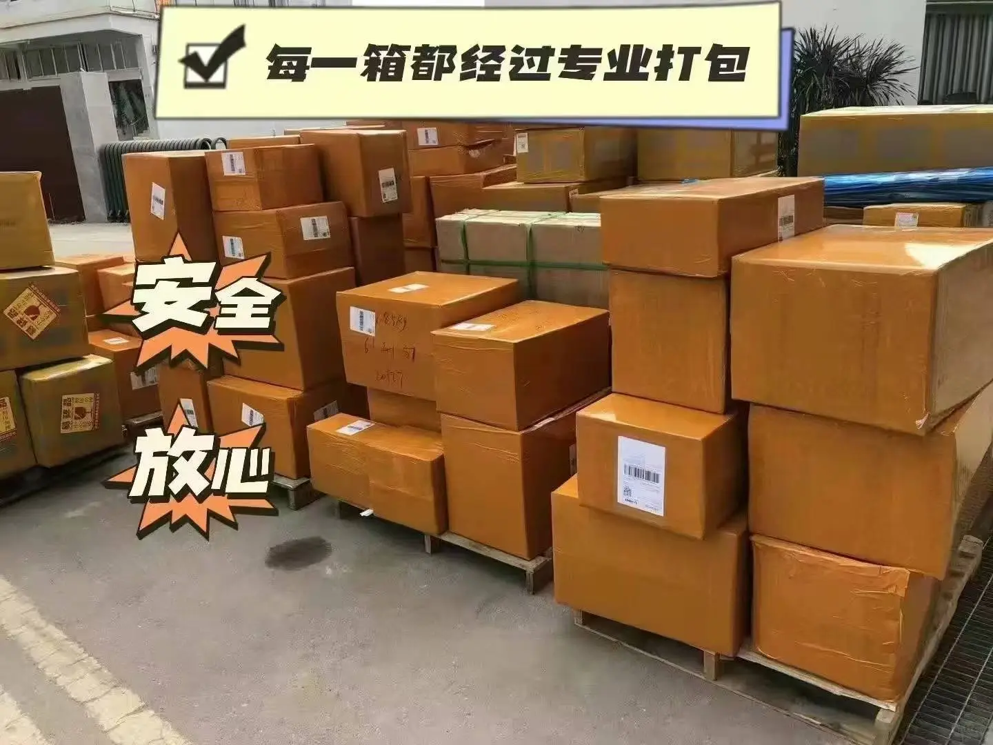 我们有海有空有小包！✈️?