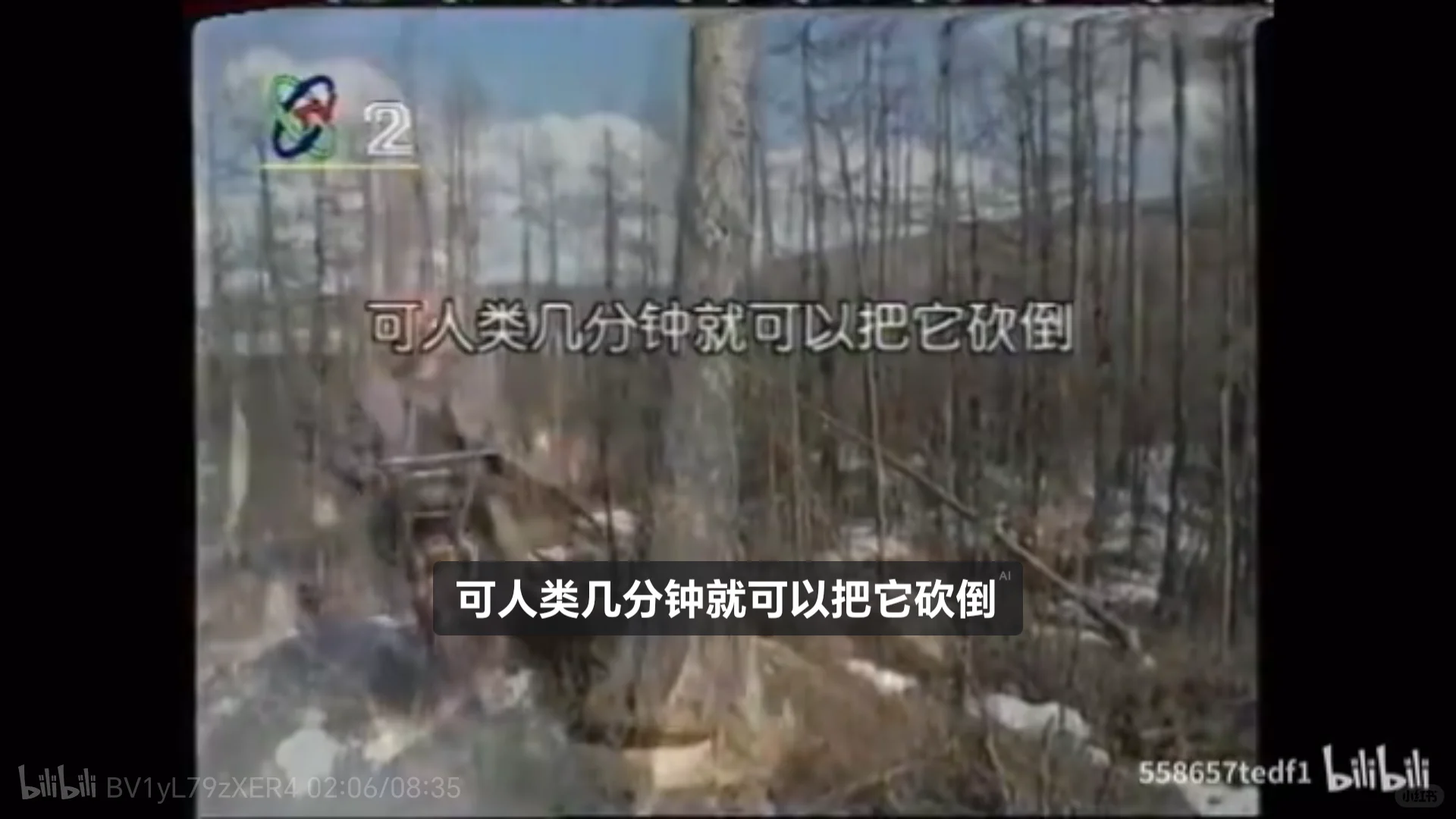 做个节能的中国人,还要保护环境。