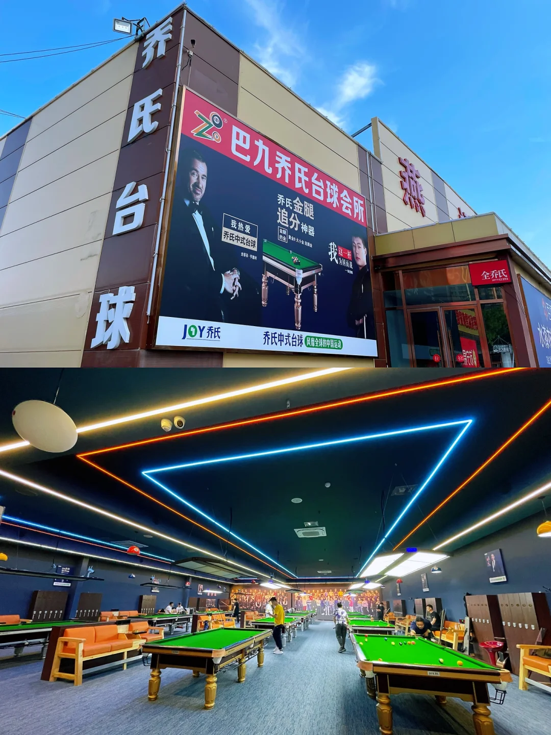 燕福达建材家居广场探店，附超全攻略～