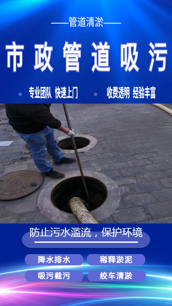 丽水市莲都区泥浆运输