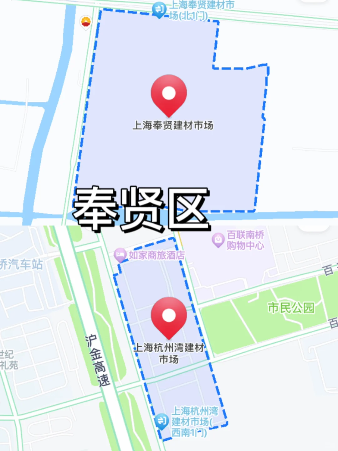 上海穷装清包半包自装都去的宝藏建材市场！