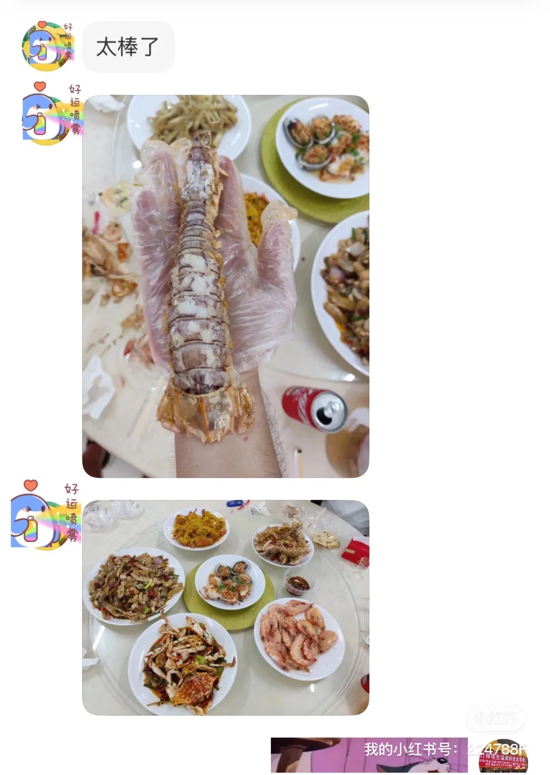 11.11海鲜实时报价｜便民市场竹林佬不踩坑?