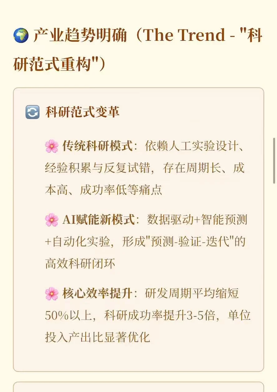 老K带你了解最新话题~（美国创世纪计划）