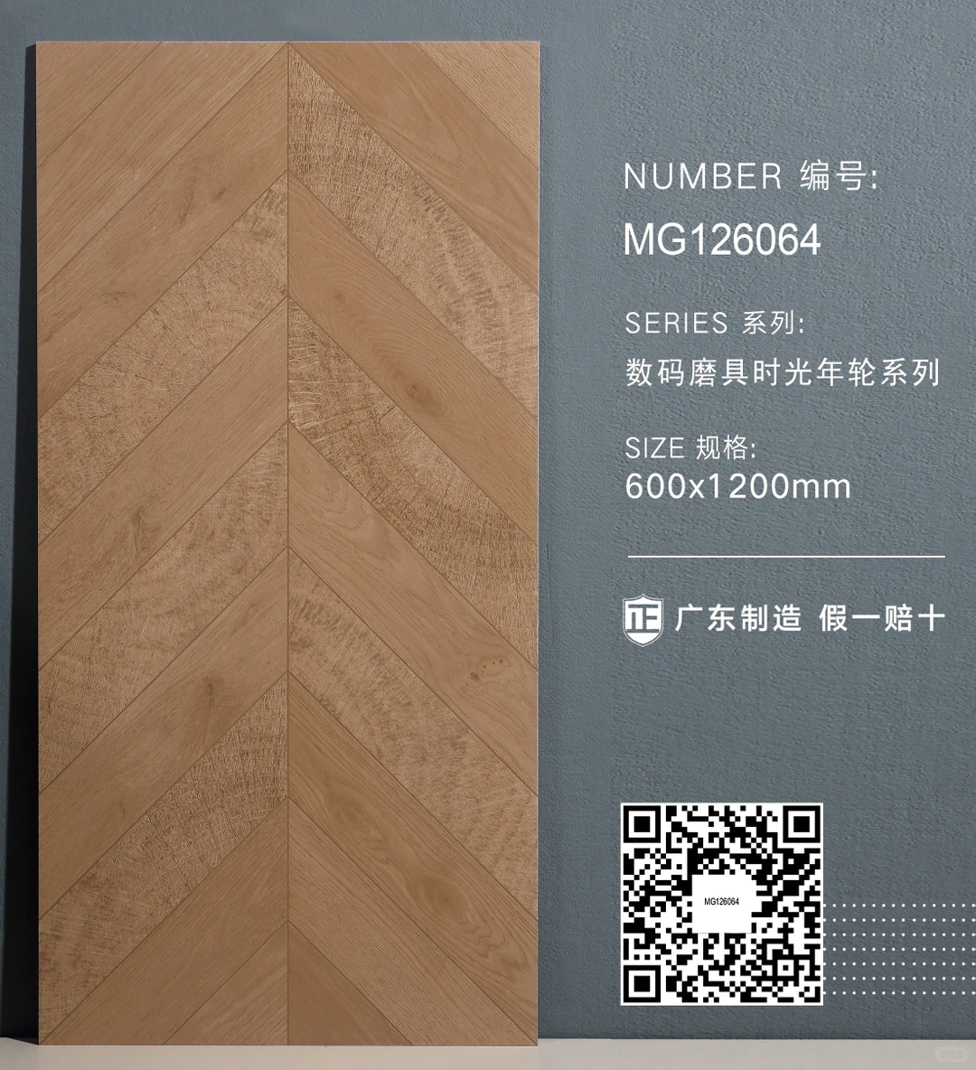 南昌远方建材网红瓷砖批发