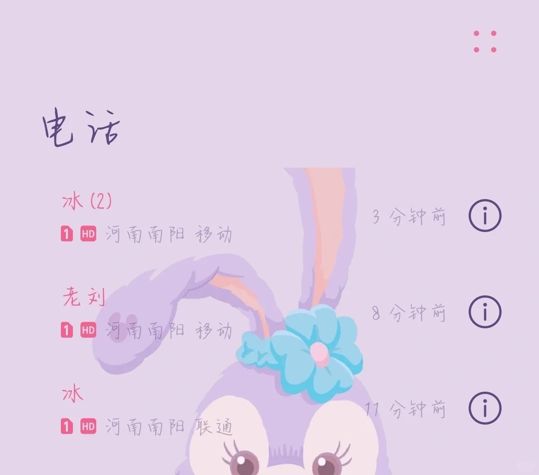 成功加入AAA家族，AAA-建材批发刘哥