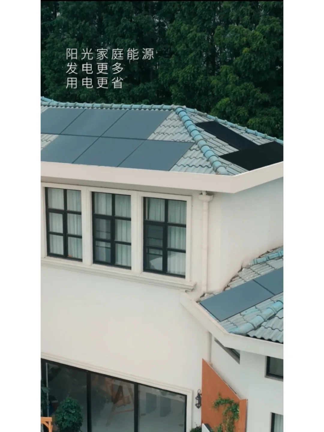静态绿色发电|阳光家庭能源，别墅安全能源
