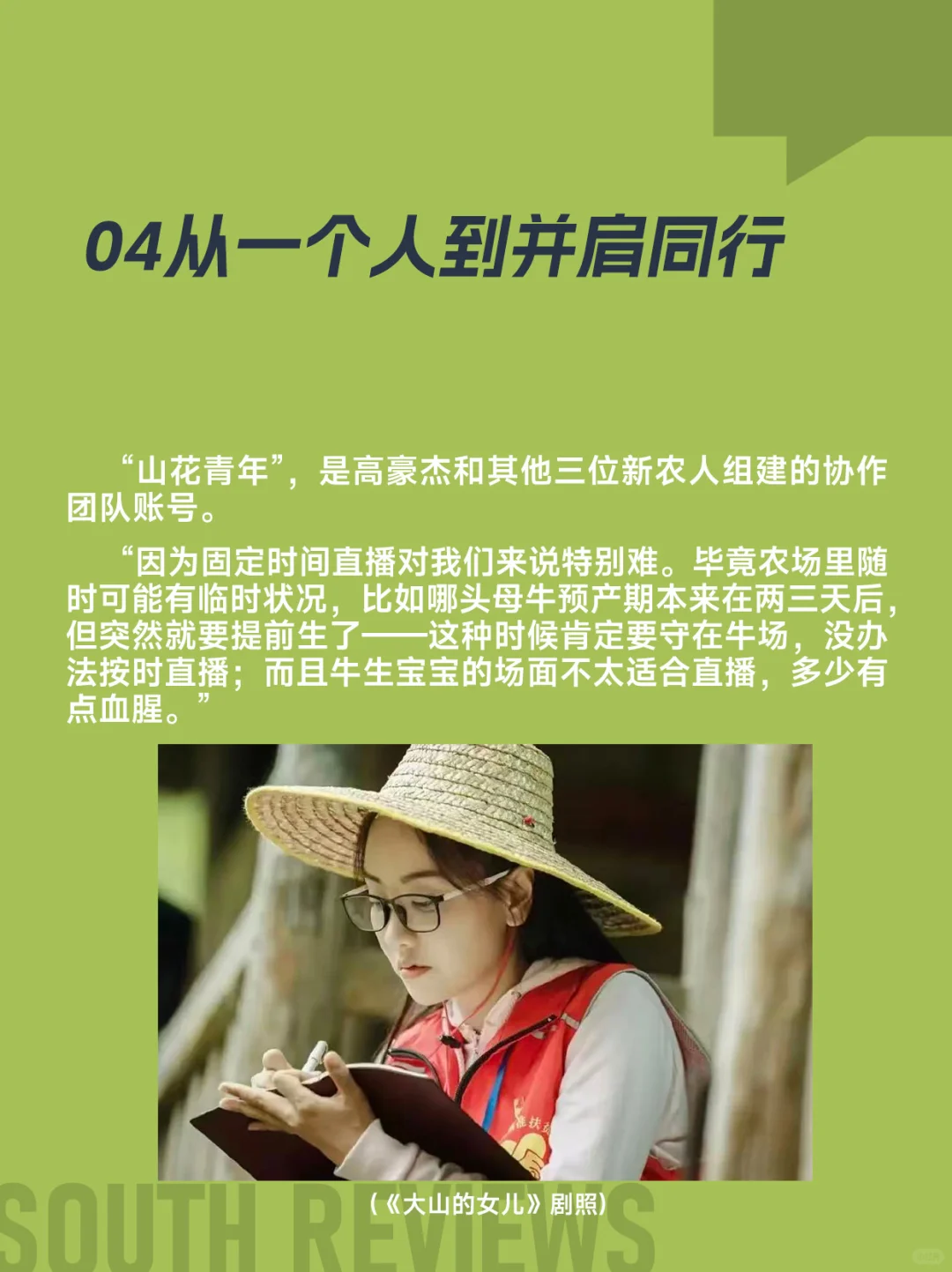 00后大学毕业后回村种地，她是怎么想的