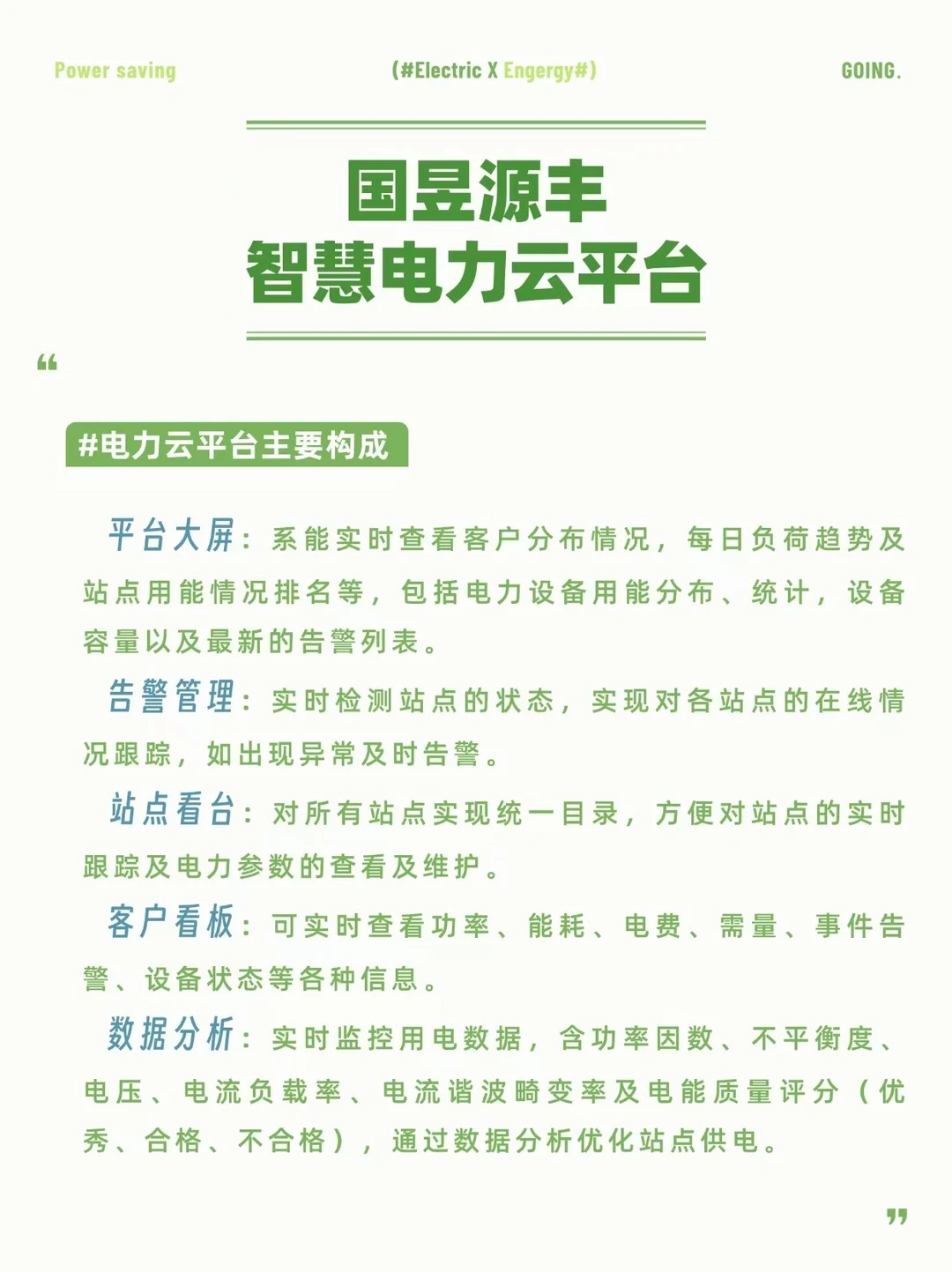 这家公司凭什么成为行业标杆！