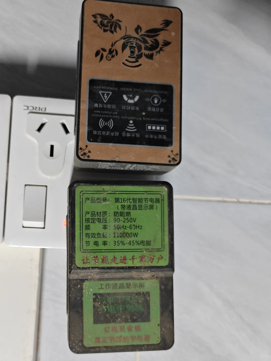 求并夕夕放过老人吧