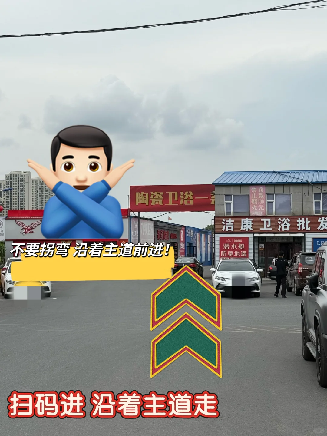 买瓷砖！一定要来逛逛！长春超全瓷砖超市?