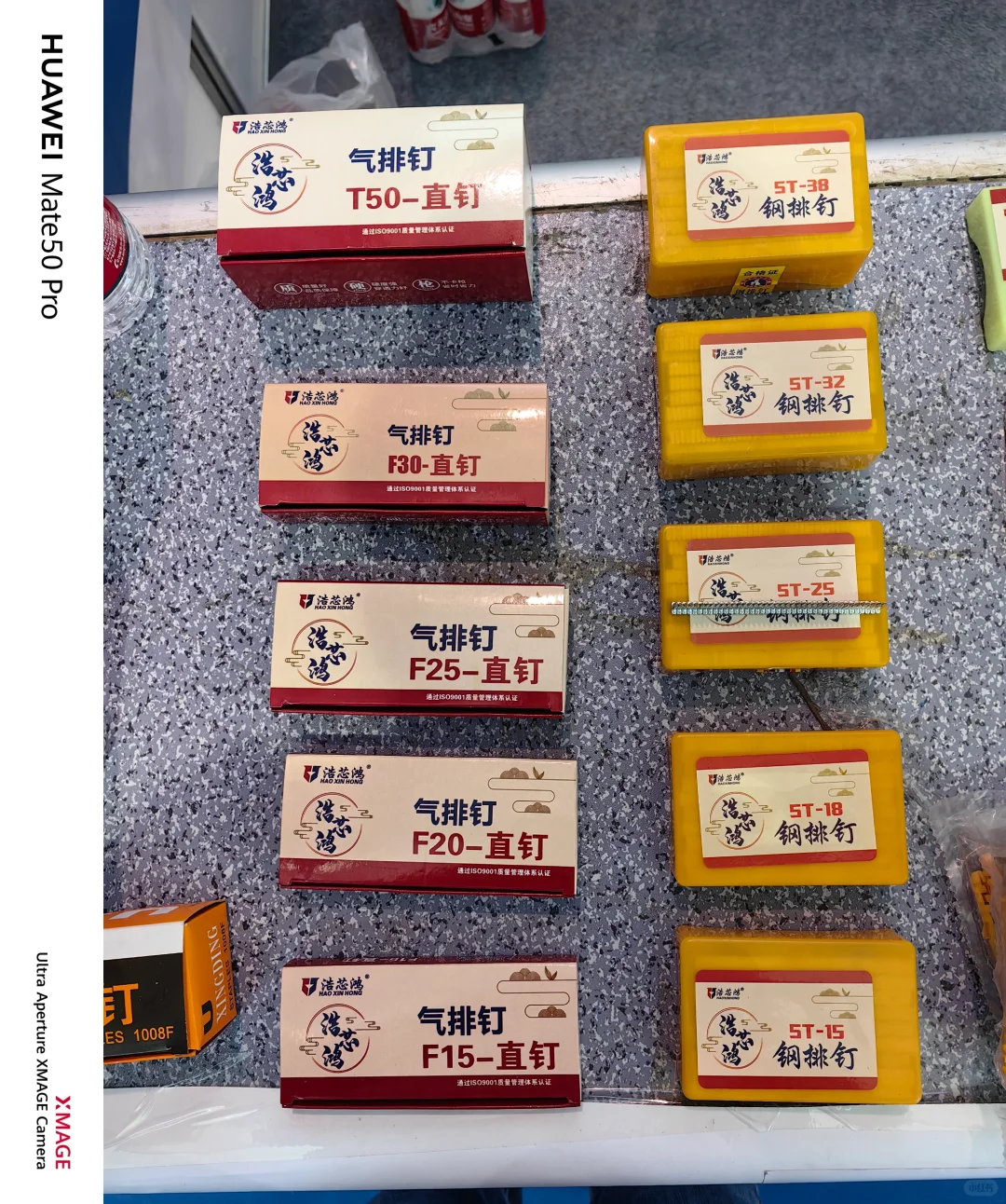 批发钉子。品种齐全