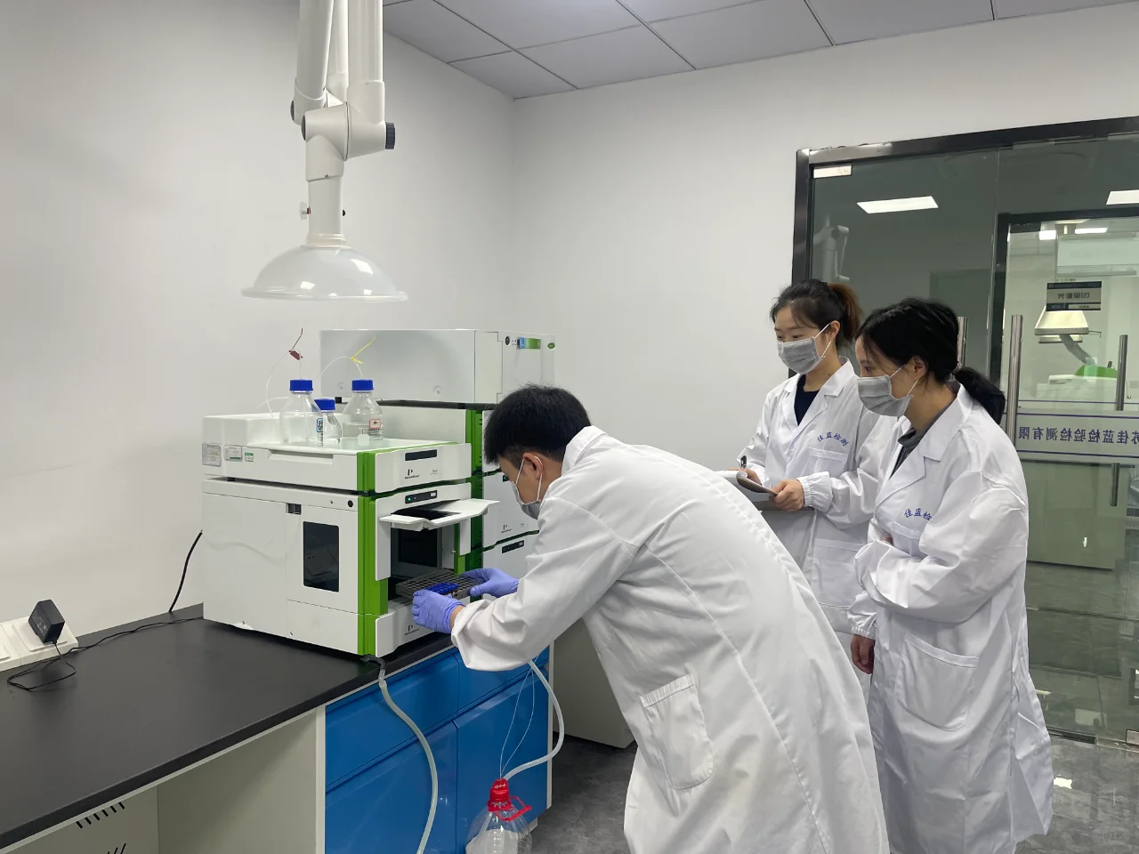 实验室工作——生活饮用水检测质量监督