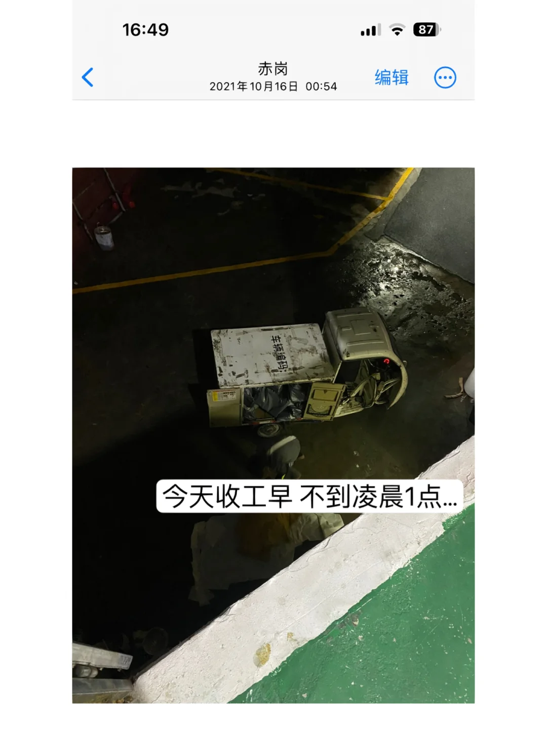 服装创业分享｜25岁的我在一年半时间赚了50w