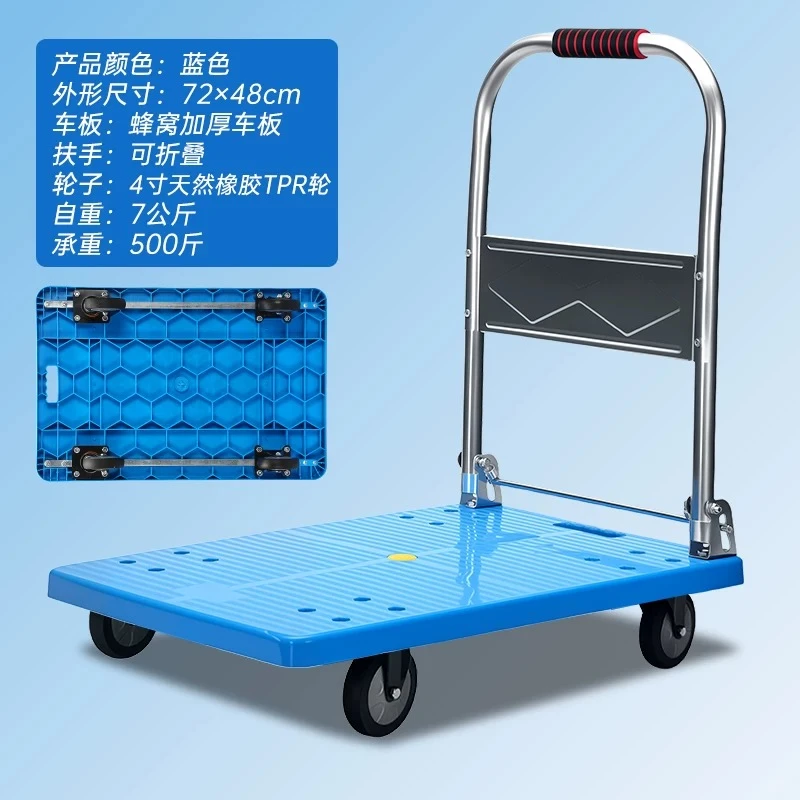 手推车工厂找电商！！可一件代发！！