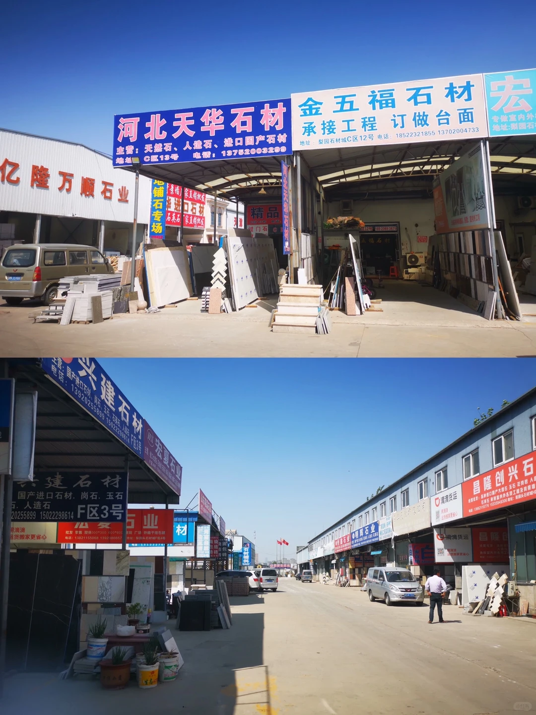 天津｜家装建材市场汇总（二）