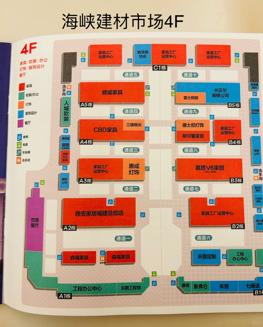 坐标福州，新房装修，八一八福州建材市场