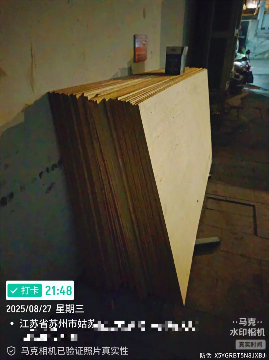 苏州专业辅材送货