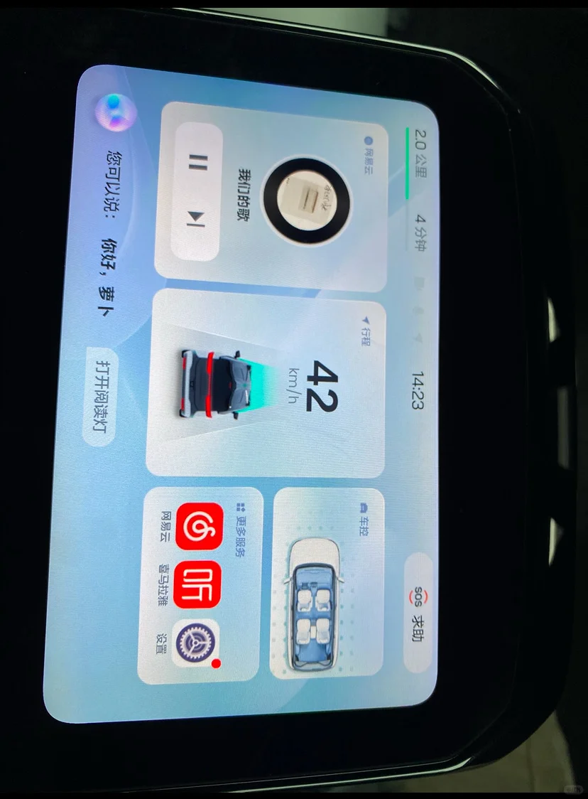 Robotaxi，自动驾驶出租车（通览）