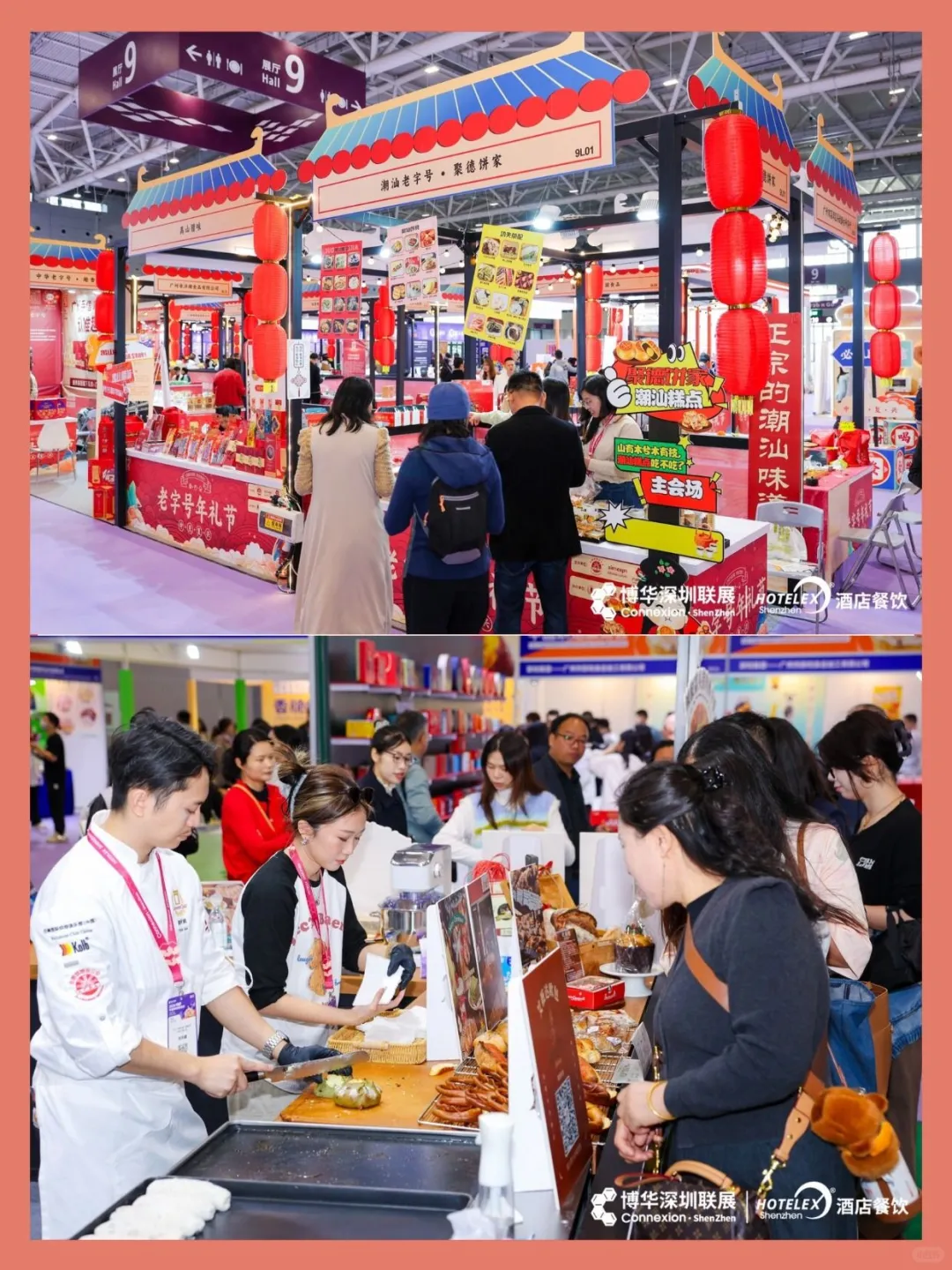 HOTELEX深圳展汇聚2500+展商 餐饮人速来