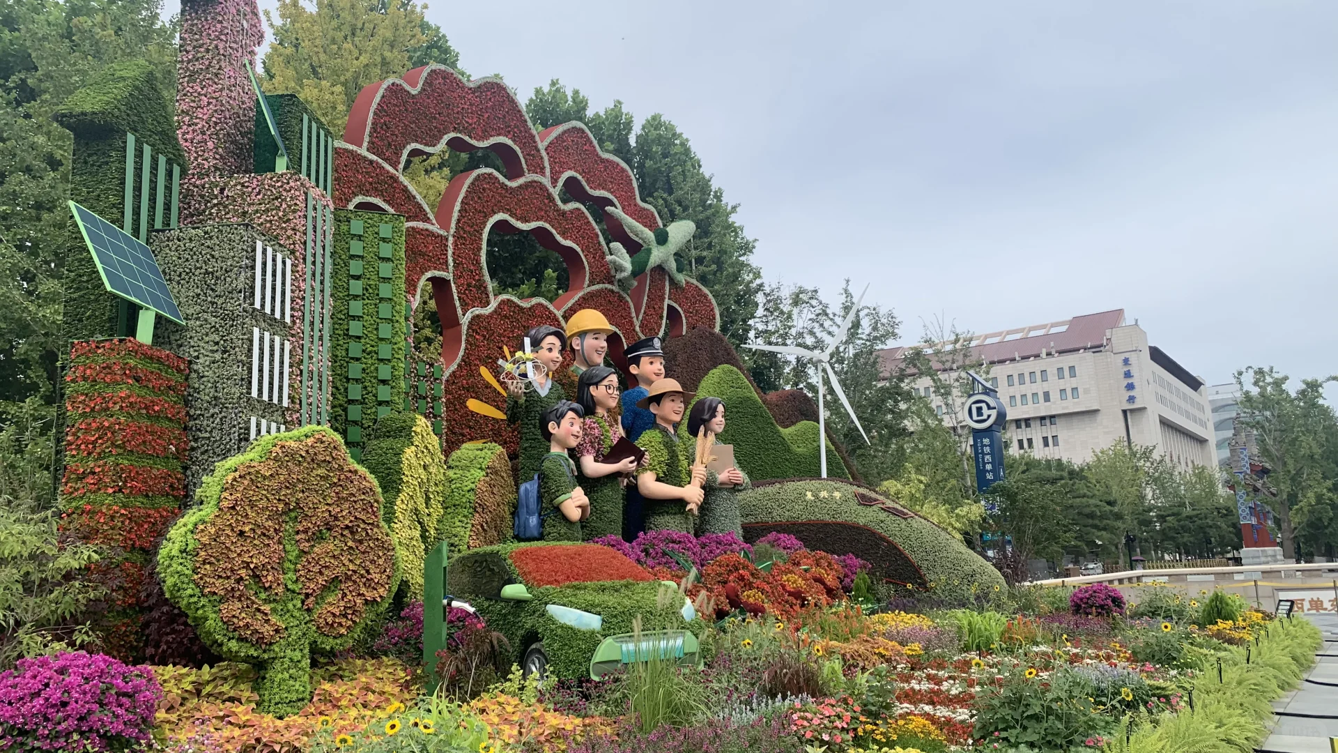 长安街上的助农直播间