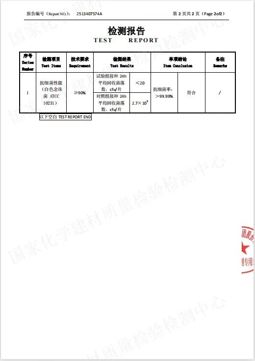 千年舟石墨烯黑金板2.0来了!