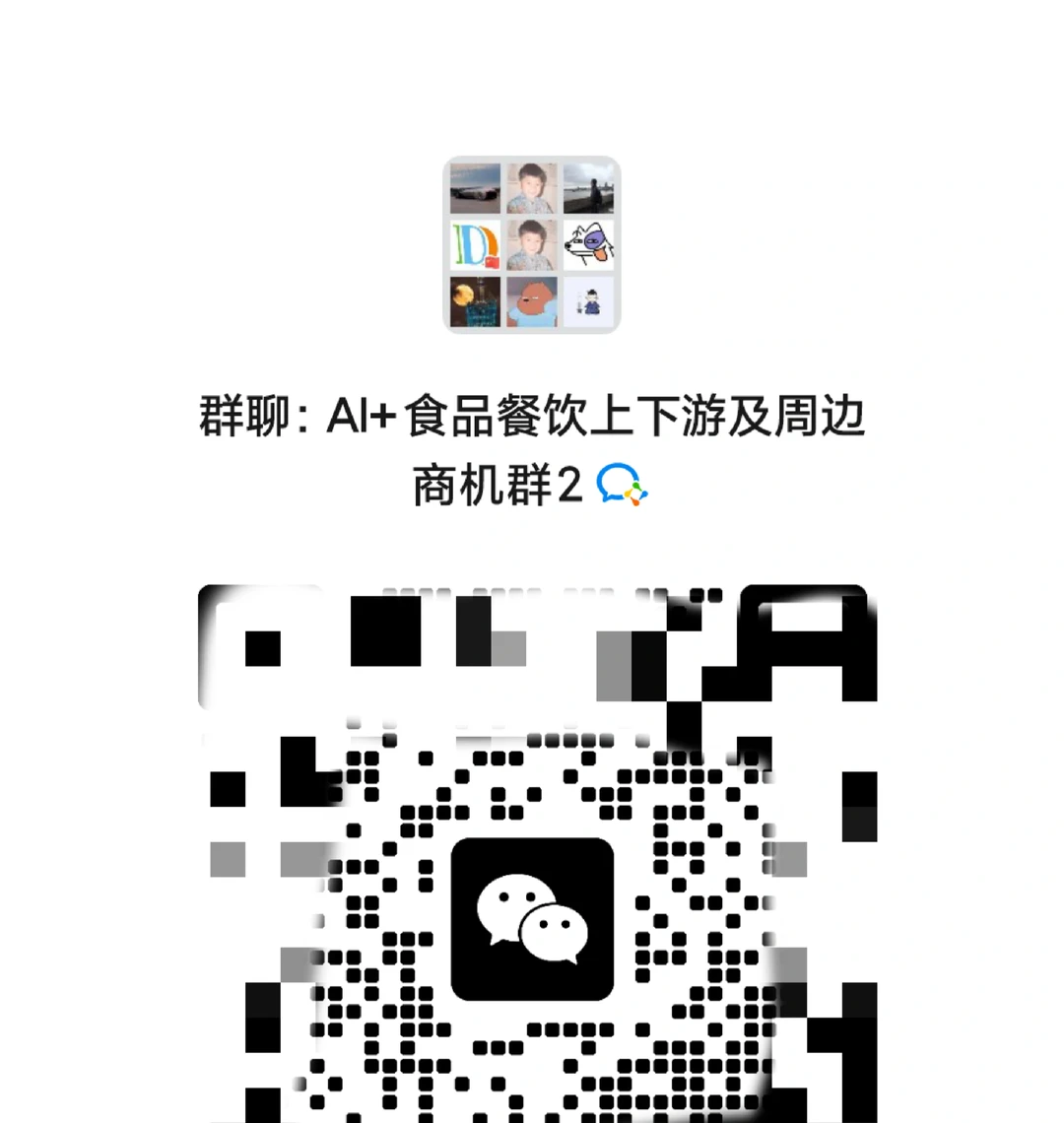 食品餐饮供应商有没？有订单需要采购