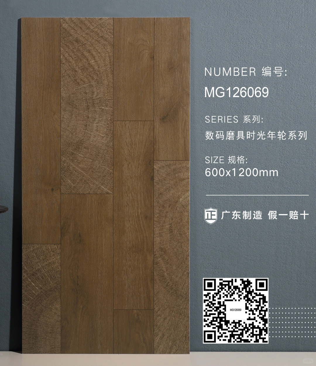 南昌远方建材网红瓷砖批发