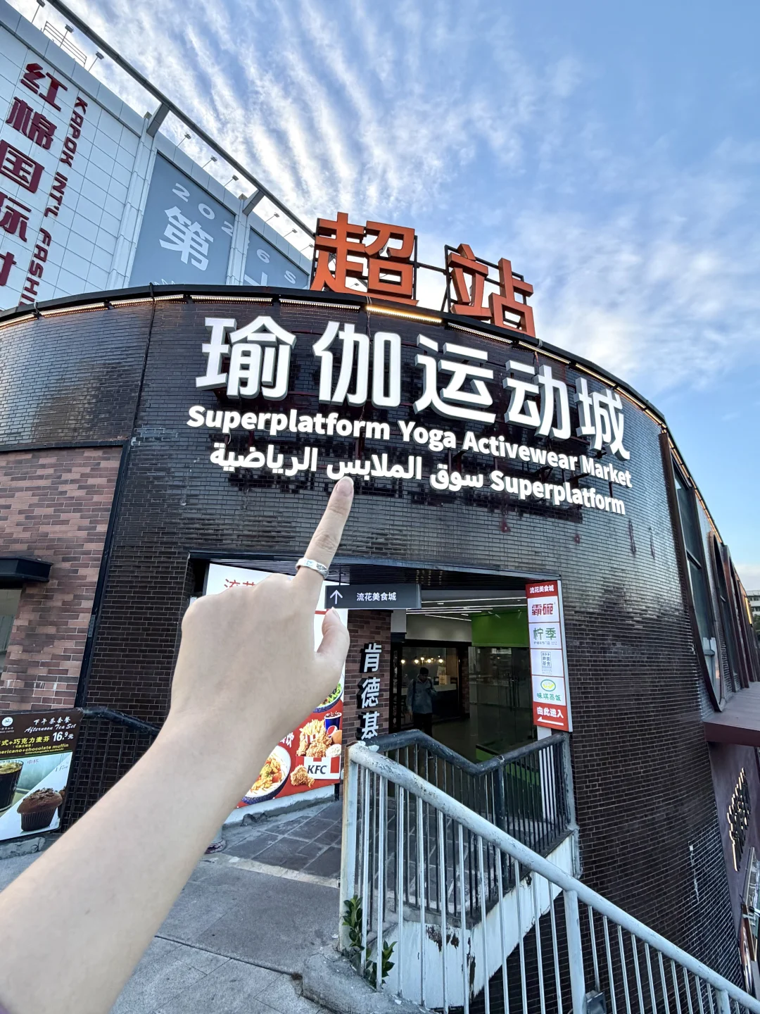 广州新的！！瑜伽运动服批发市场！尊嘟好香?