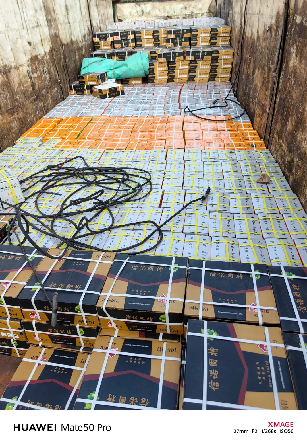 批发钉子。品种齐全