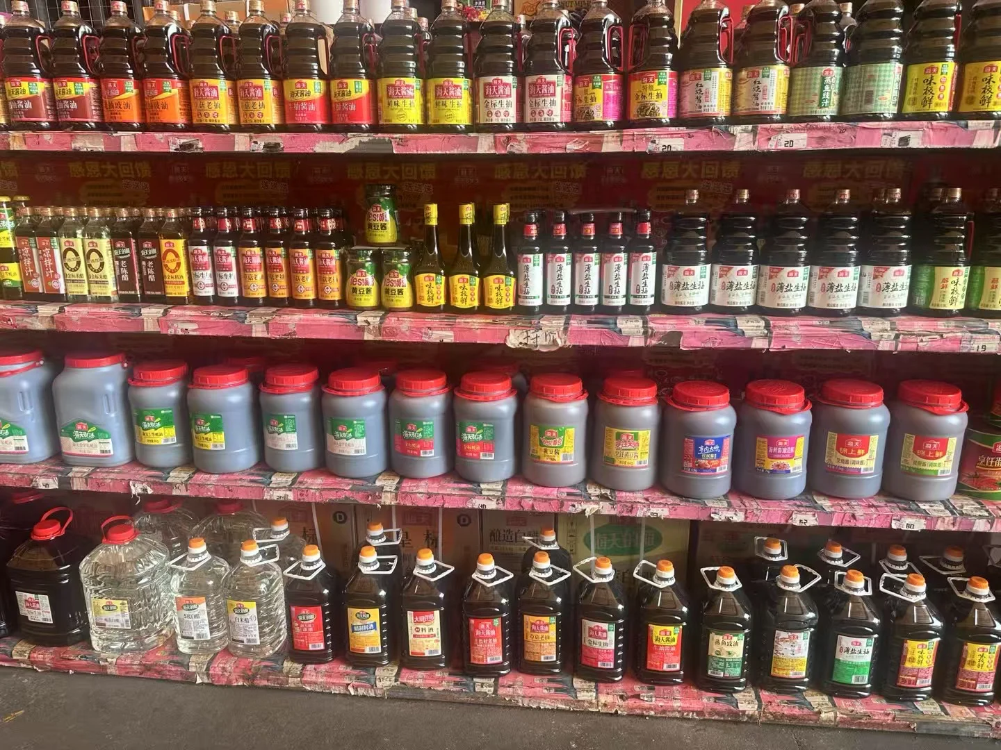 00后继承20年粮油老店