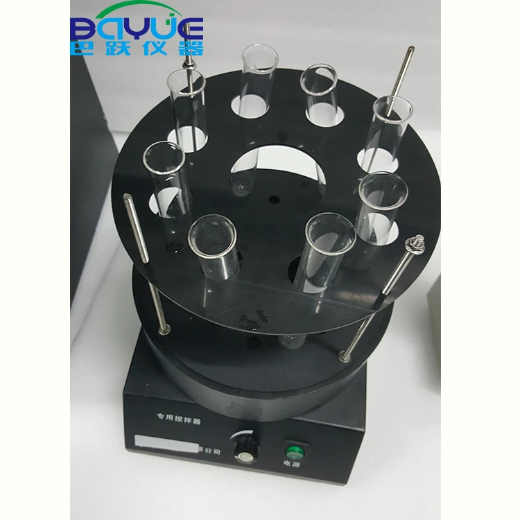 光化学反应仪的日常维护