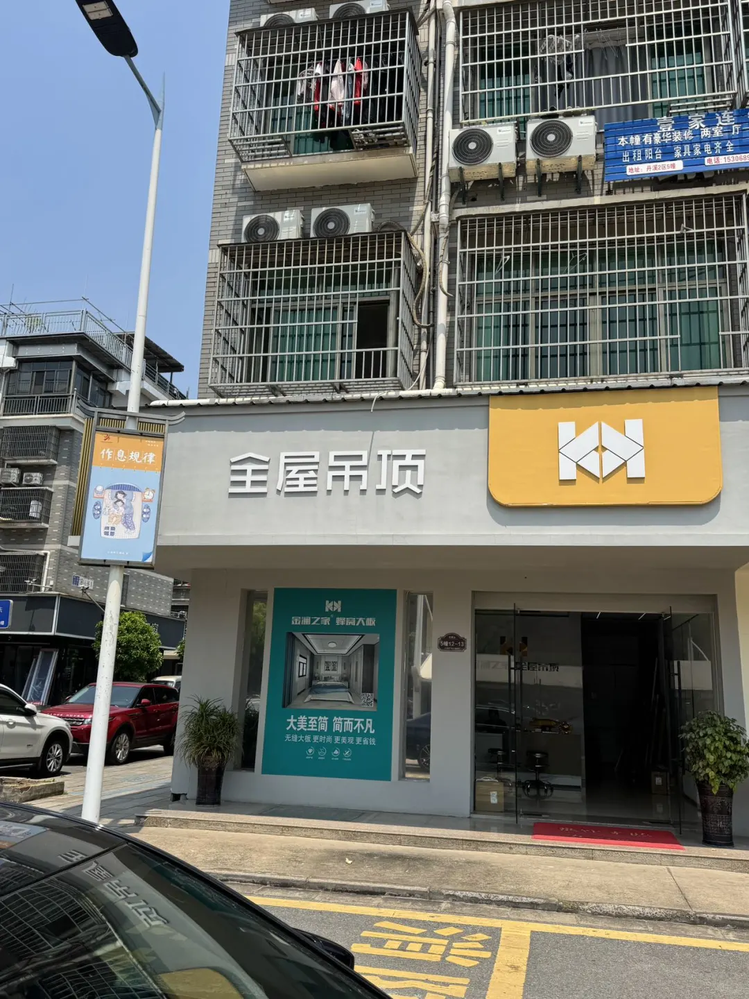 义乌要装修的家人们快看过来！！！！