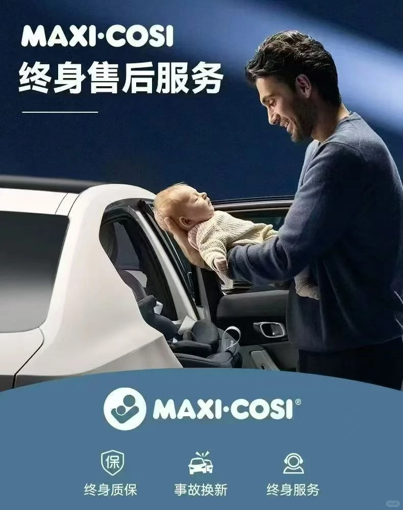 恭喜宝贝喜提宝宝座椅,带娃出行好方便