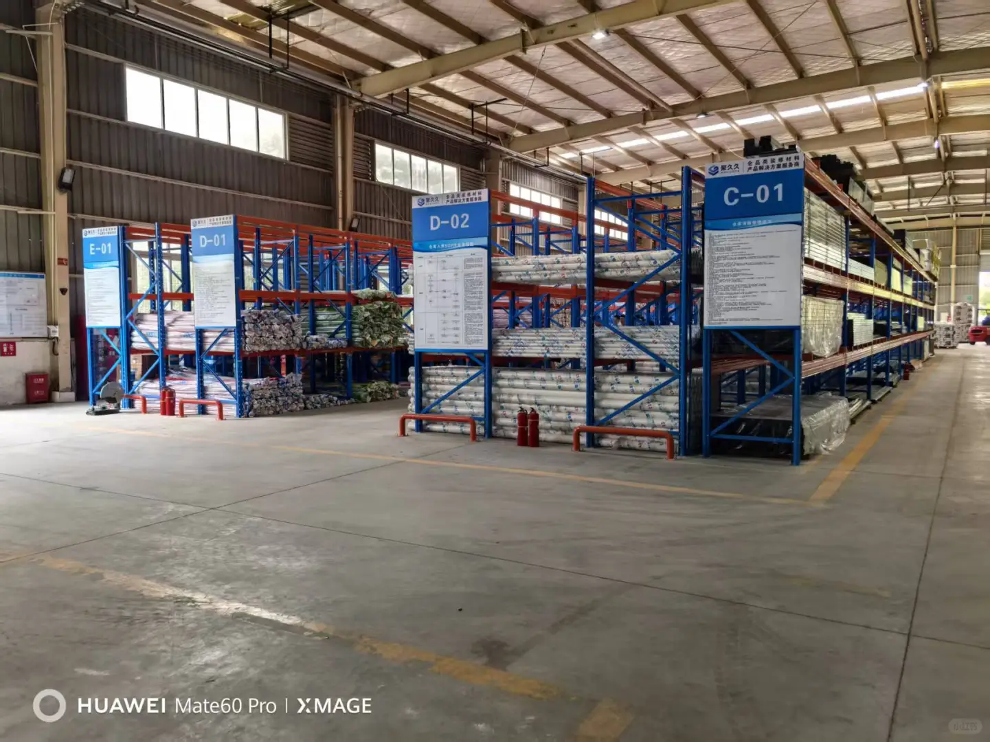 建材批发新地标！?一站式购齐，省时又省心