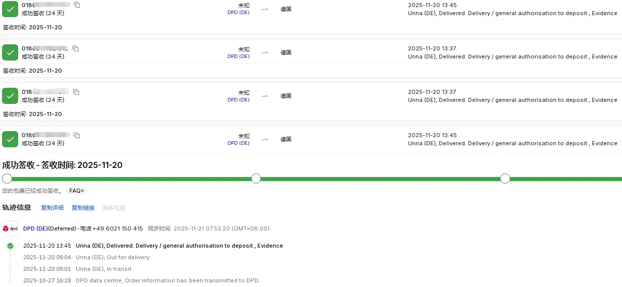 时效依旧发车后20-25个自然日签收哦