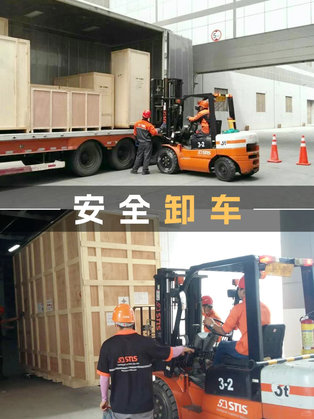 在苏州搬运精密设备，认准这家，安全又省心