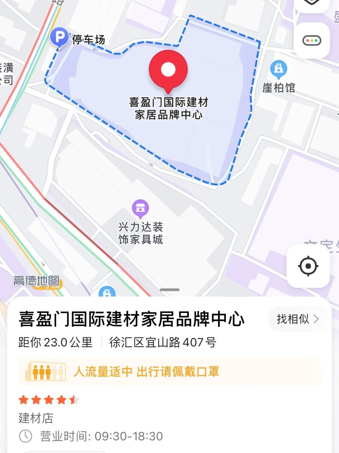 装修第96天?我装修爱去的6家建材市场总结