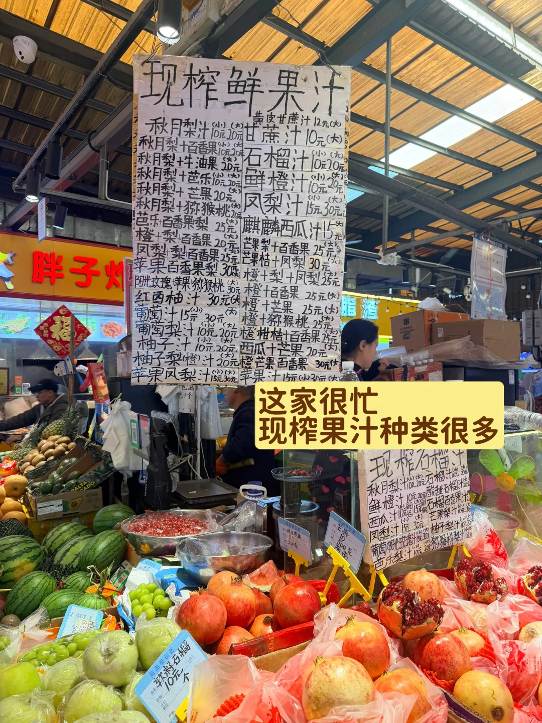 ?团岛农贸市场！地铁40分钟就为了这几口！