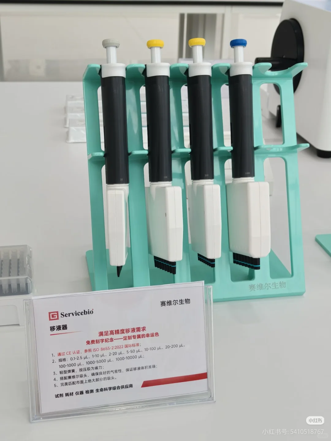 杭州可以申请免费试用