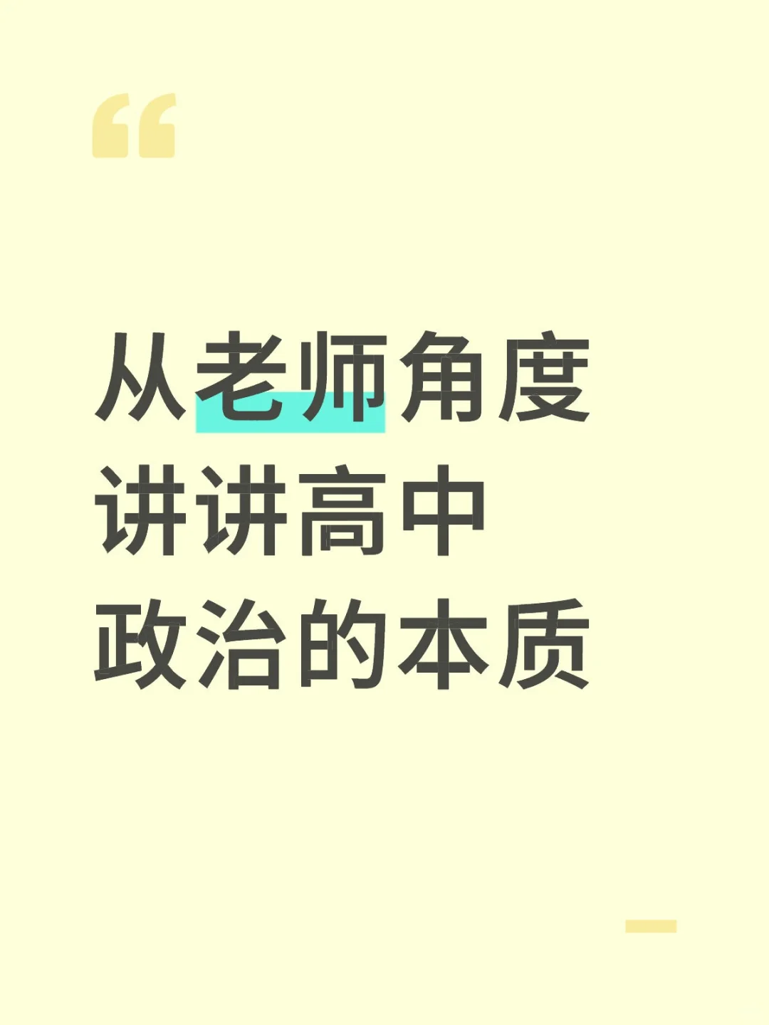 不是背得多分越高